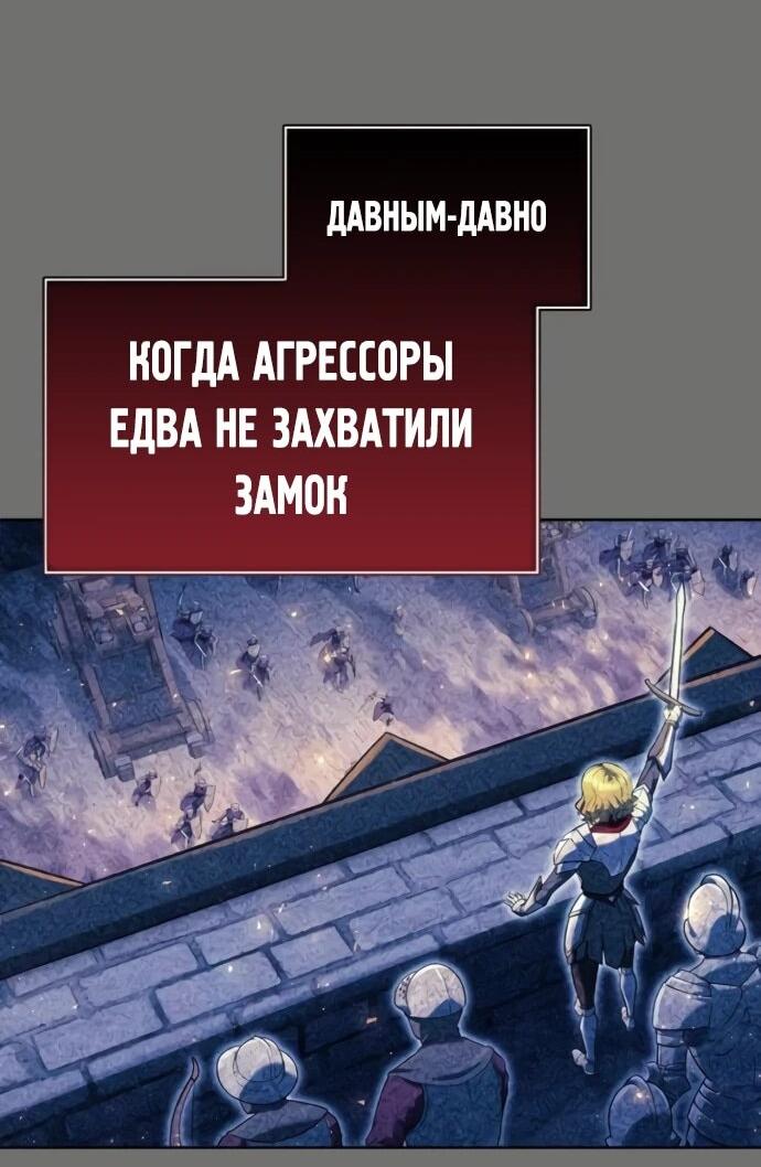Манга Башня Бога: Урек Мазино - Глава 49 Страница 34