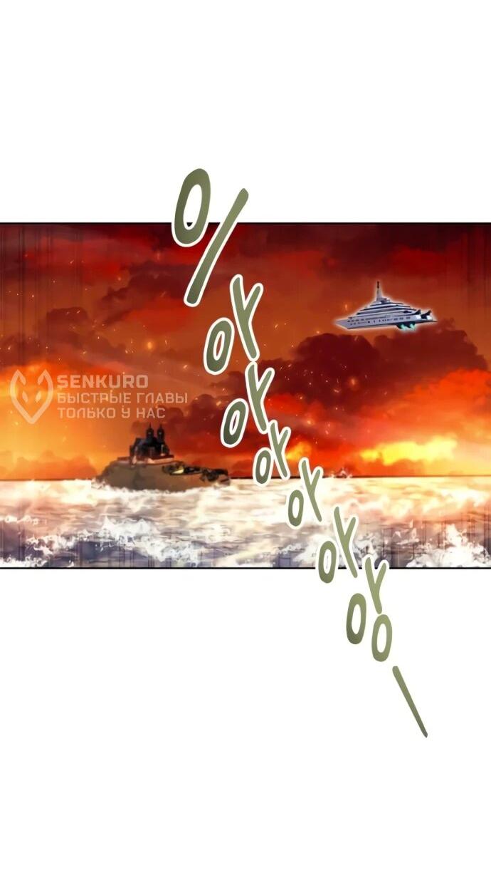 Манга Башня Бога: Урек Мазино - Глава 49 Страница 58