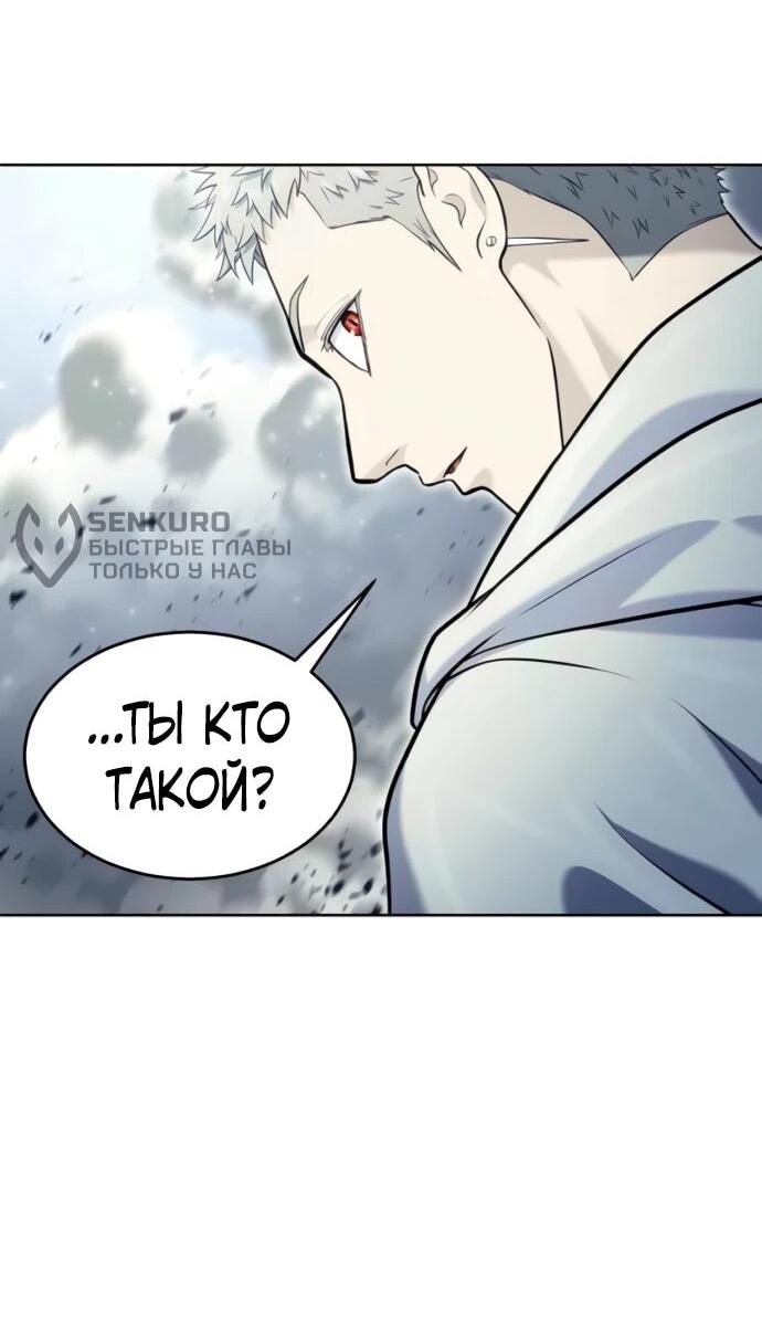 Манга Башня Бога: Урек Мазино - Глава 49 Страница 6