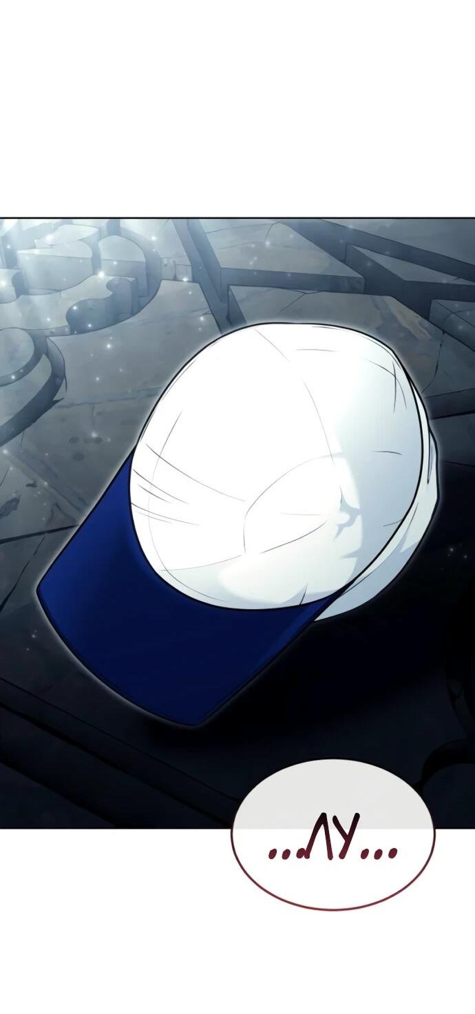 Манга Башня Бога: Урек Мазино - Глава 49 Страница 23