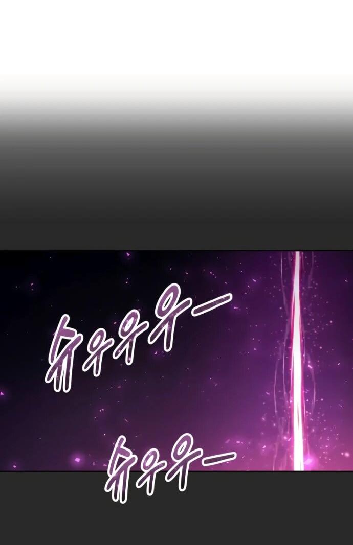 Манга Башня Бога: Урек Мазино - Глава 49 Страница 88