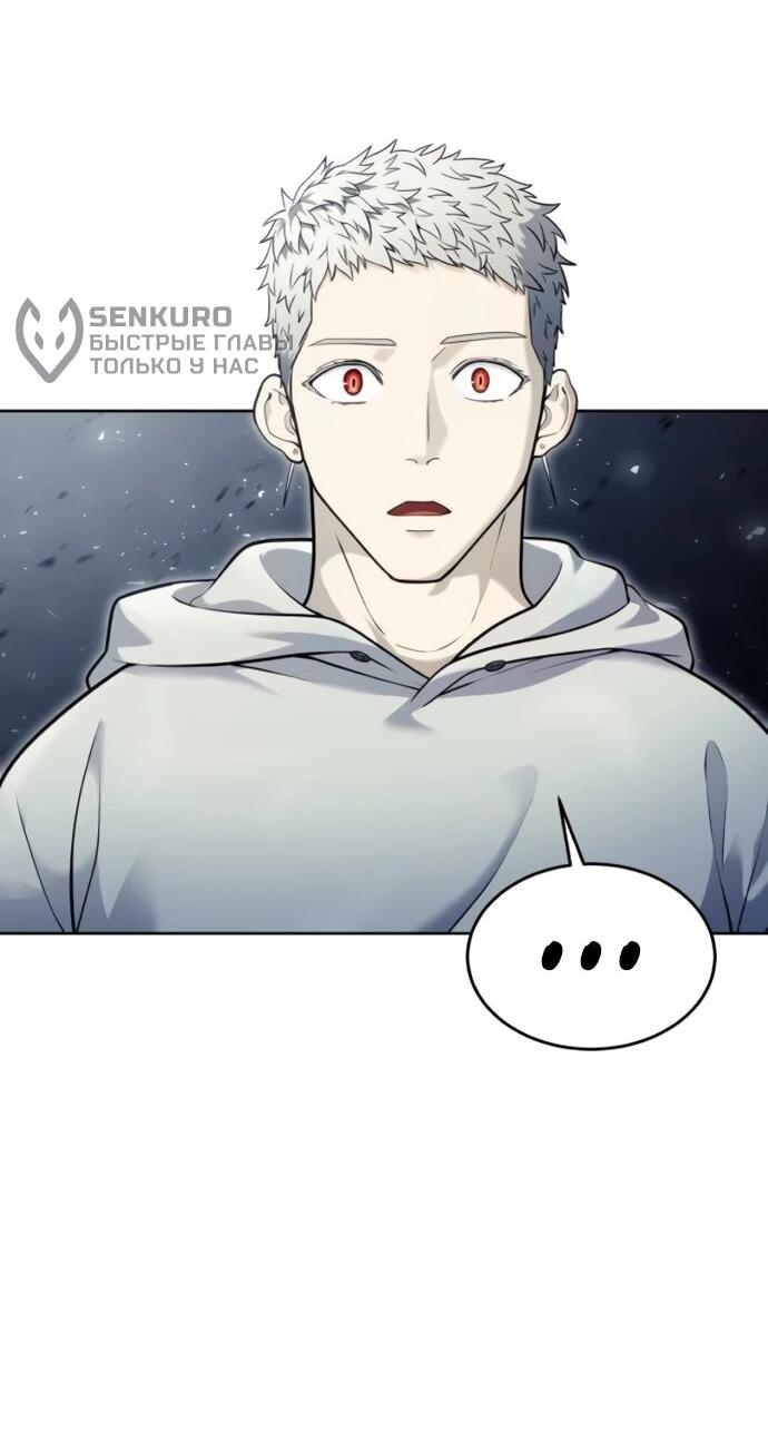 Манга Башня Бога: Урек Мазино - Глава 49 Страница 22