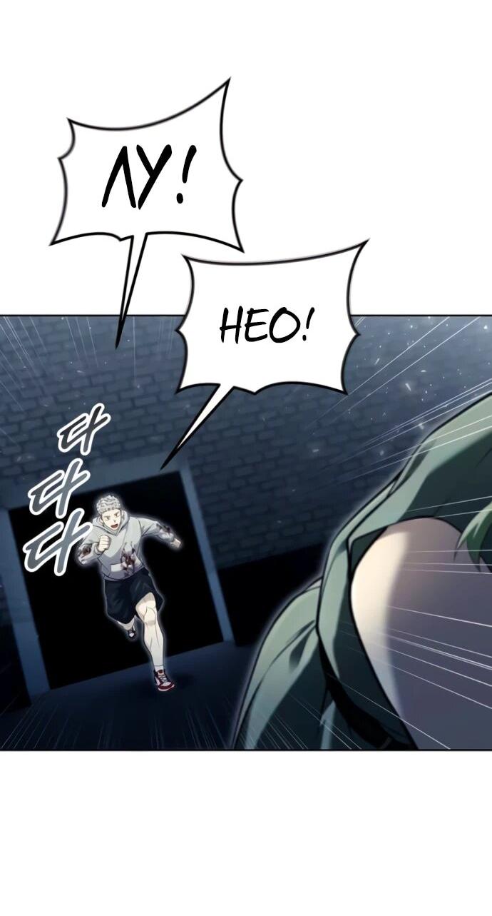 Манга Башня Бога: Урек Мазино - Глава 49 Страница 19