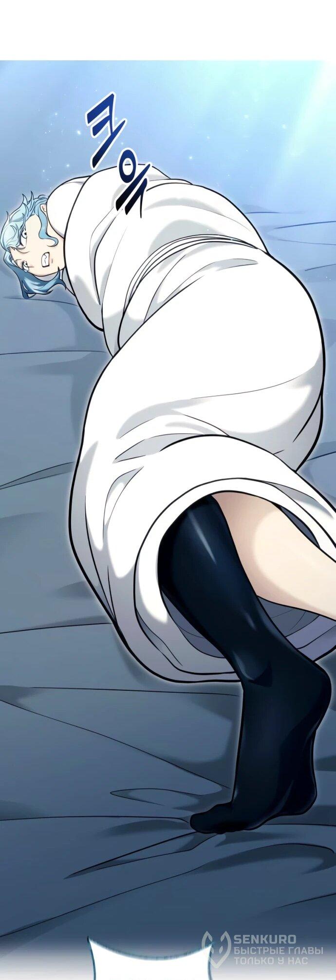 Манга Башня Бога: Урек Мазино - Глава 50 Страница 47