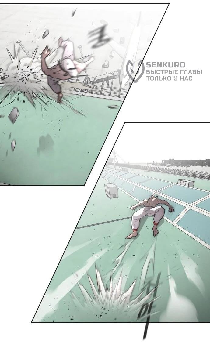 Манга Башня Бога: Урек Мазино - Глава 50 Страница 112