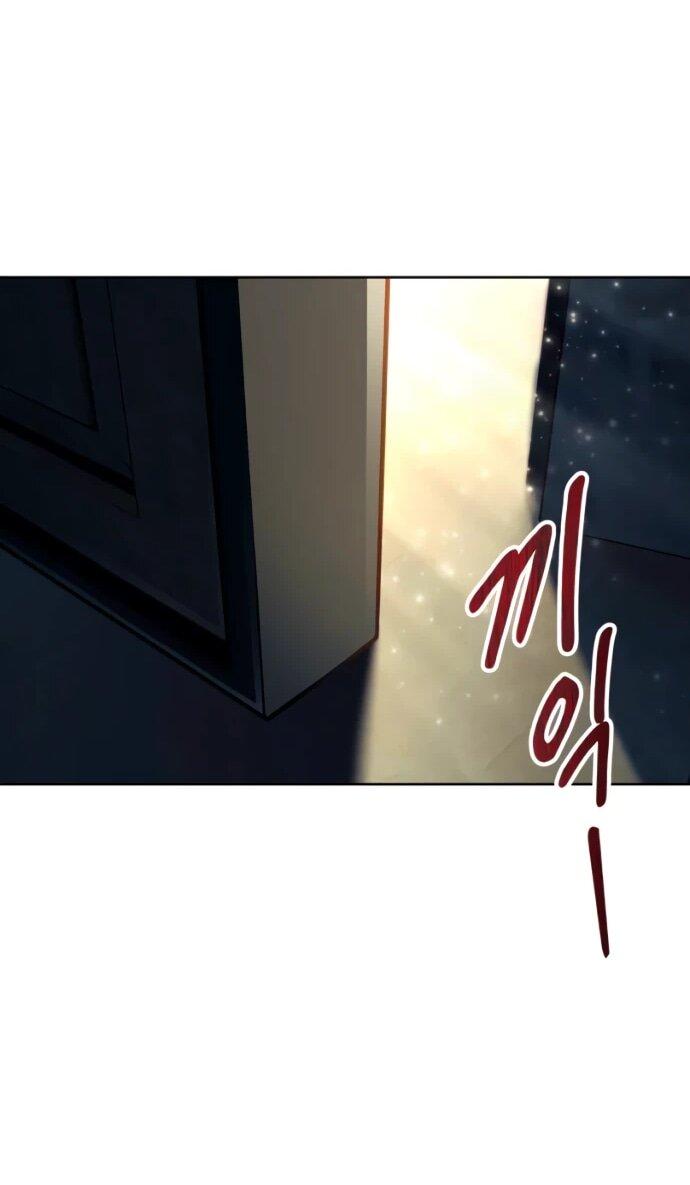 Манга Башня Бога: Урек Мазино - Глава 50 Страница 22