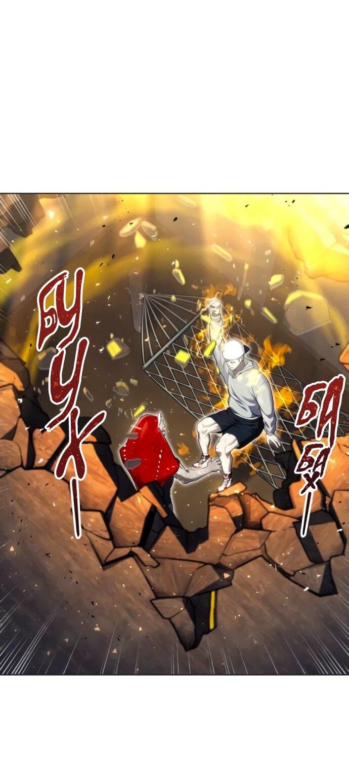 Манга Башня Бога: Урек Мазино - Глава 51 Страница 64