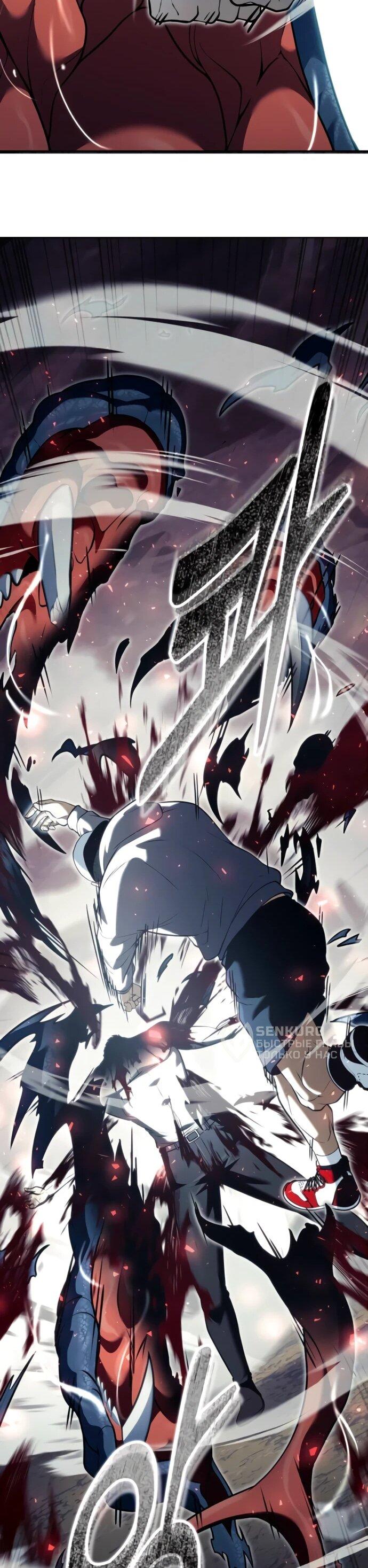 Манга Башня Бога: Урек Мазино - Глава 52 Страница 100