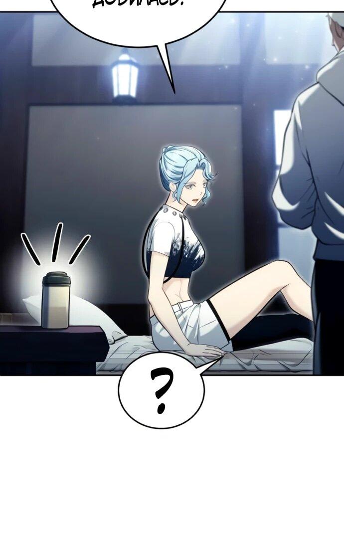 Манга Башня Бога: Урек Мазино - Глава 52 Страница 39