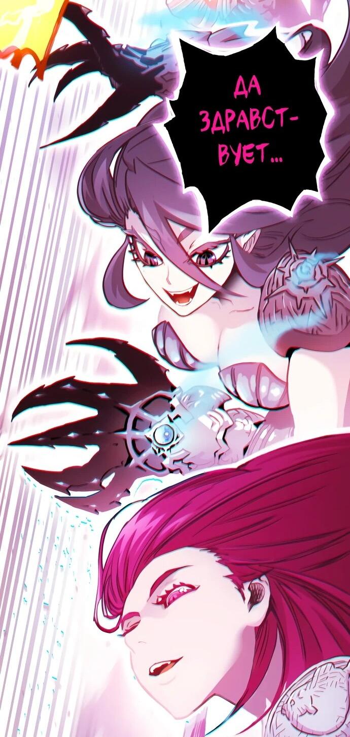 Манга Башня Бога: Урек Мазино - Глава 52 Страница 125