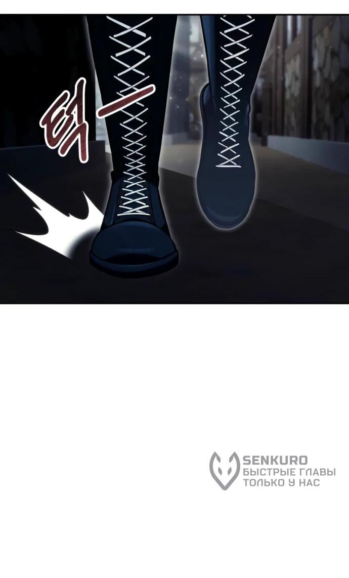 Манга Башня Бога: Урек Мазино - Глава 52 Страница 75