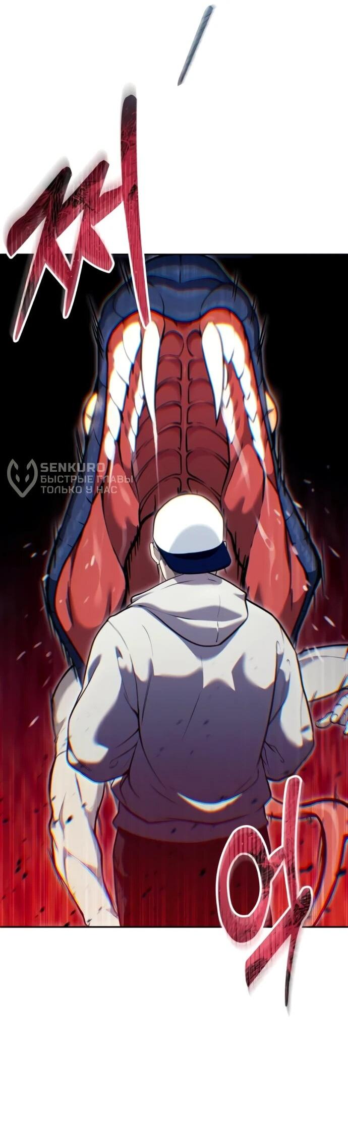 Манга Башня Бога: Урек Мазино - Глава 52 Страница 97