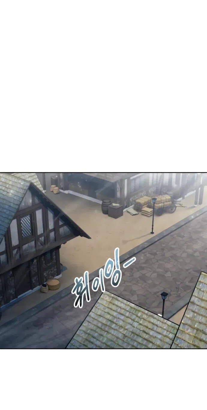 Манга Башня Бога: Урек Мазино - Глава 54 Страница 60