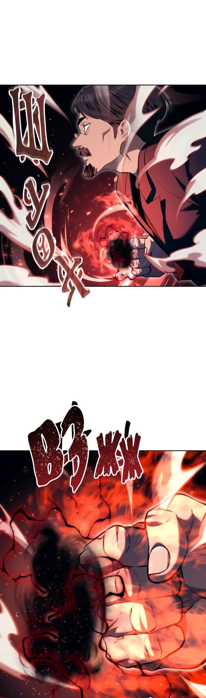 Манга Башня Бога: Урек Мазино - Глава 55 Страница 18