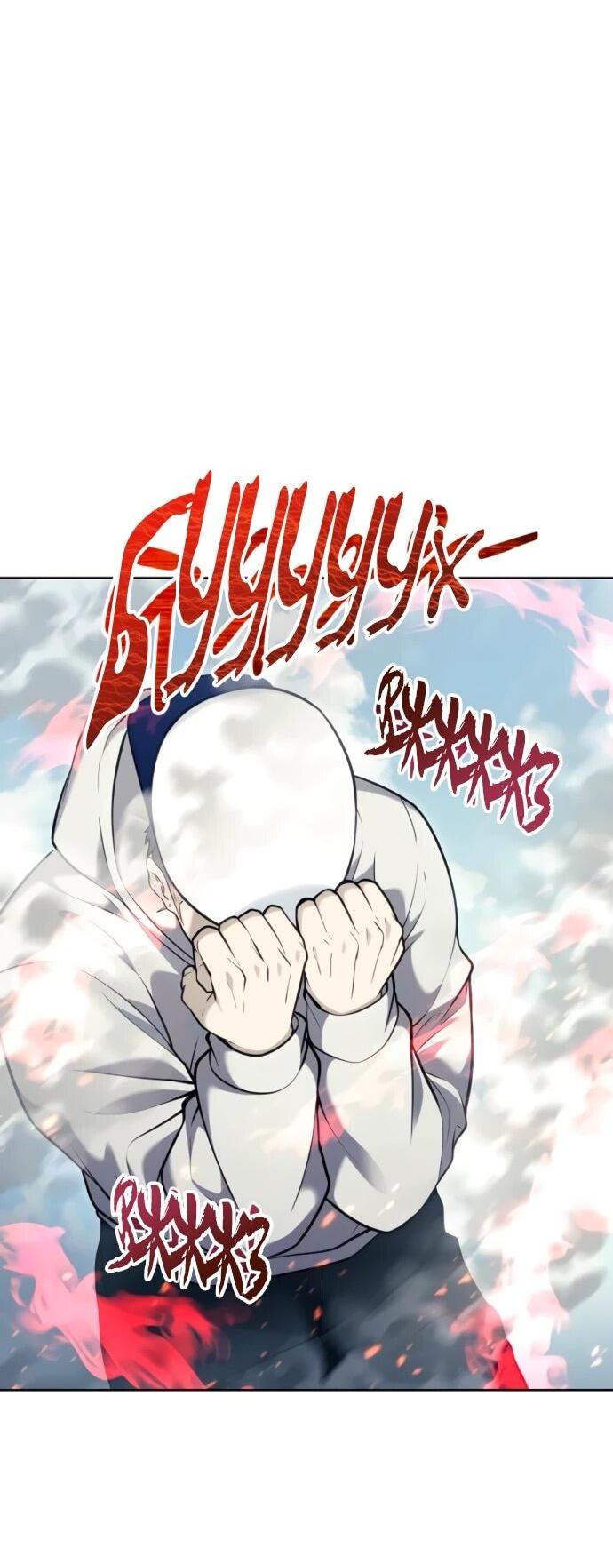 Манга Башня Бога: Урек Мазино - Глава 55 Страница 20