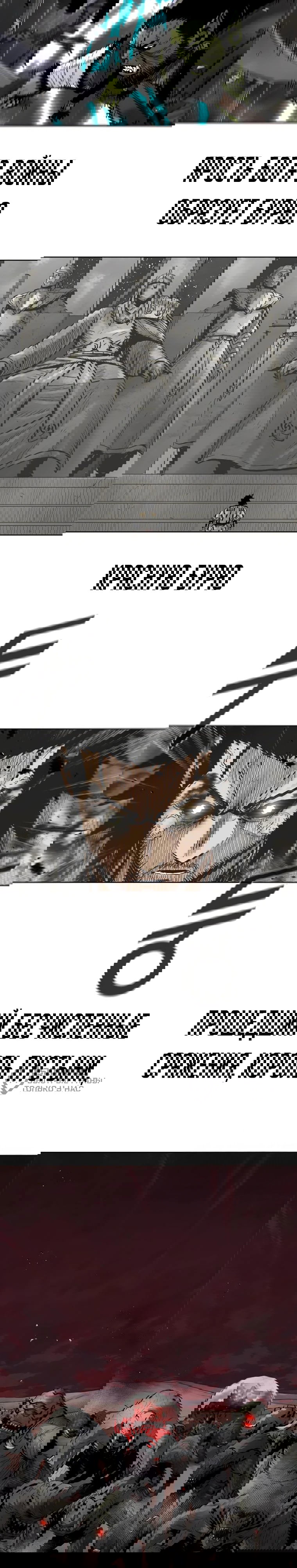 Манга Башня Бога: Урек Мазино - Глава 55 Страница 72