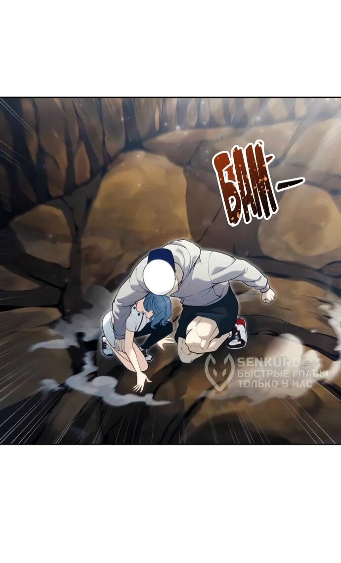 Манга Башня Бога: Урек Мазино - Глава 55 Страница 5