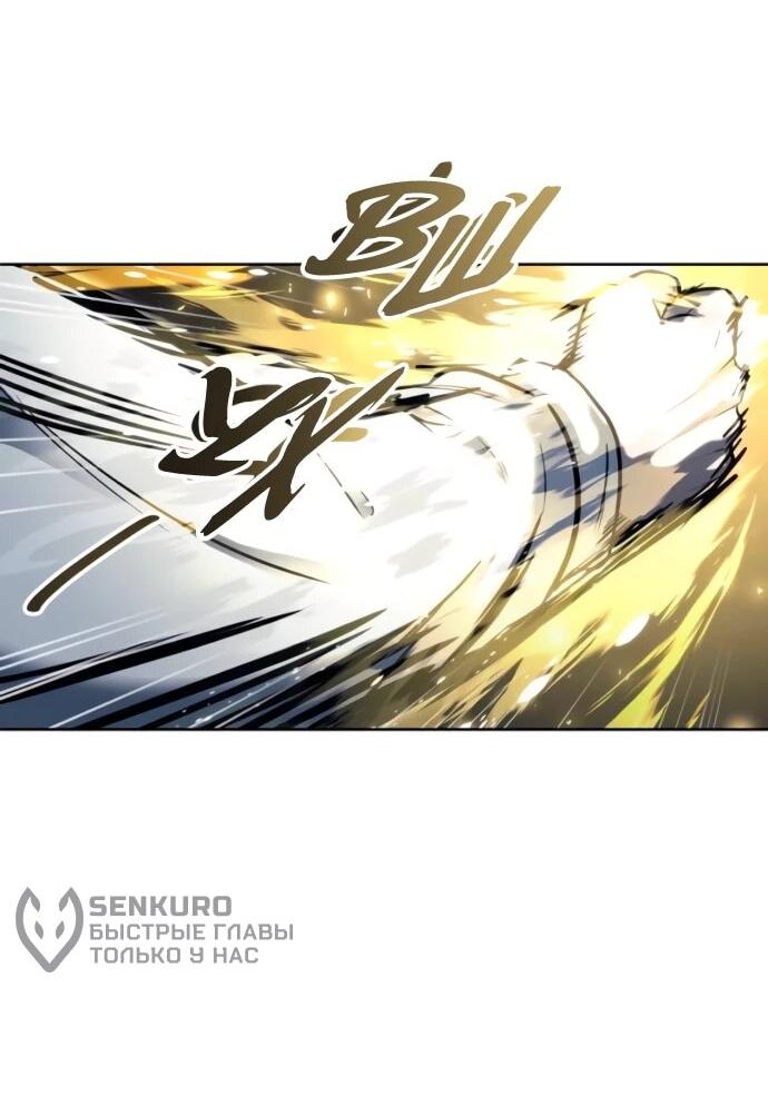 Манга Башня Бога: Урек Мазино - Глава 55 Страница 14