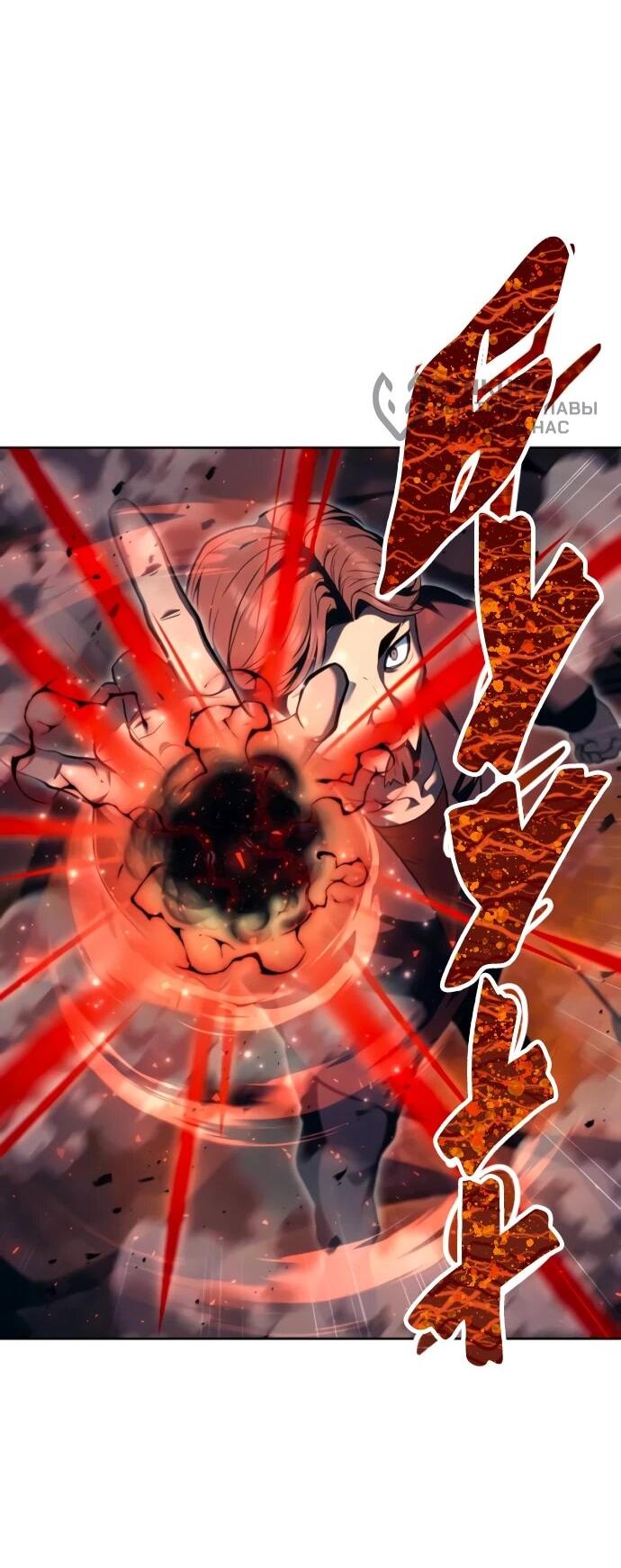 Манга Башня Бога: Урек Мазино - Глава 55 Страница 38