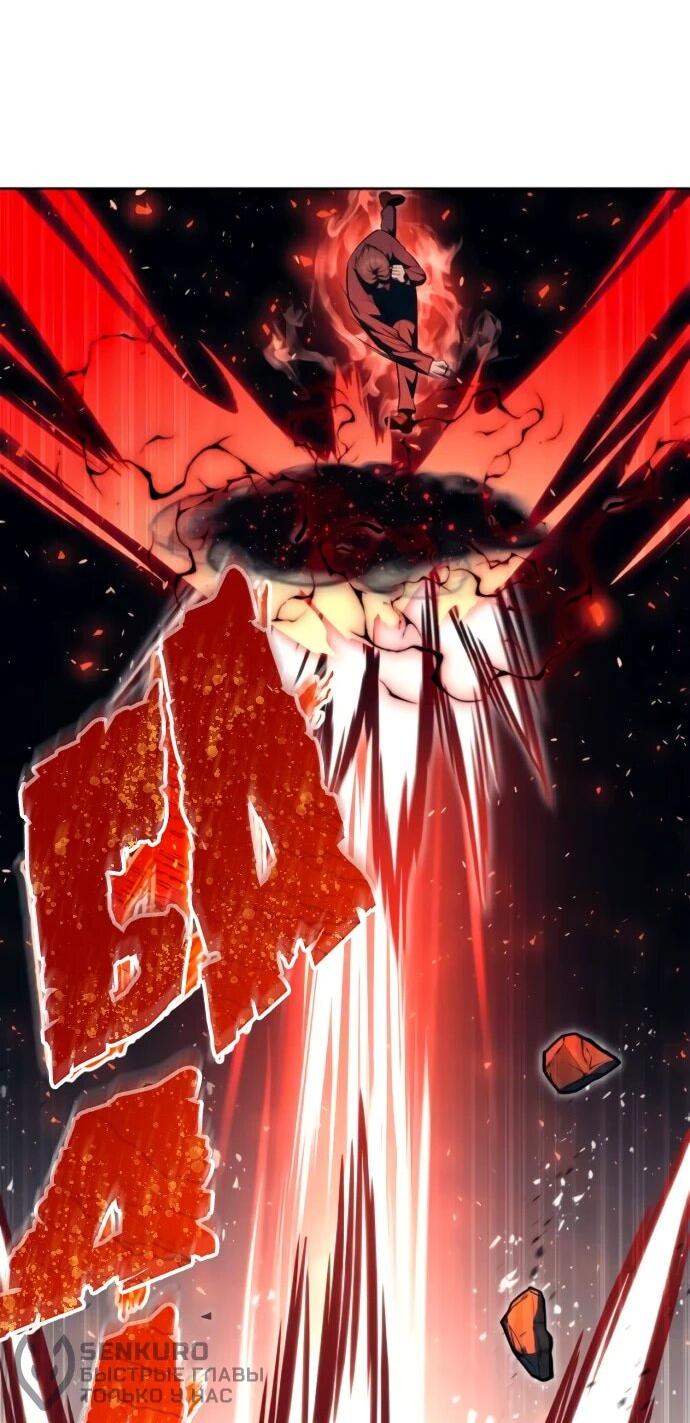 Манга Башня Бога: Урек Мазино - Глава 55 Страница 23