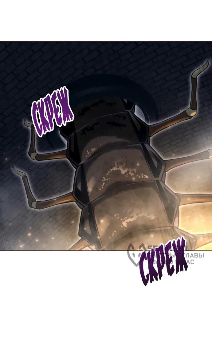 Манга Башня Бога: Урек Мазино - Глава 56 Страница 95