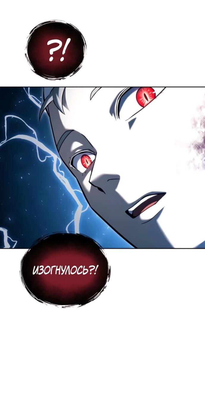 Манга Башня Бога: Урек Мазино - Глава 56 Страница 26