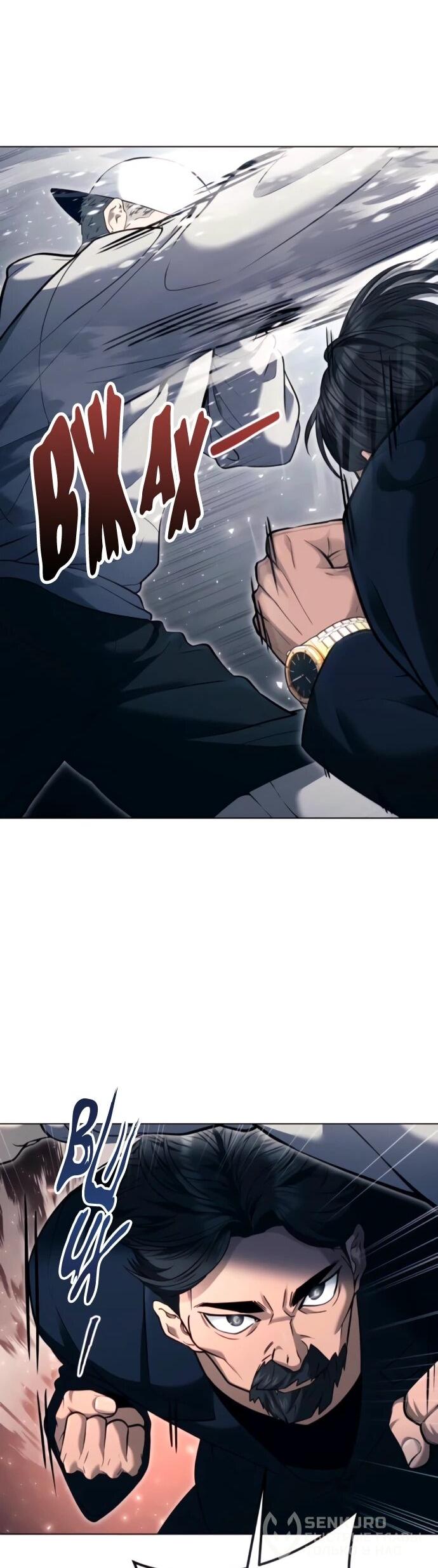 Манга Башня Бога: Урек Мазино - Глава 56 Страница 47