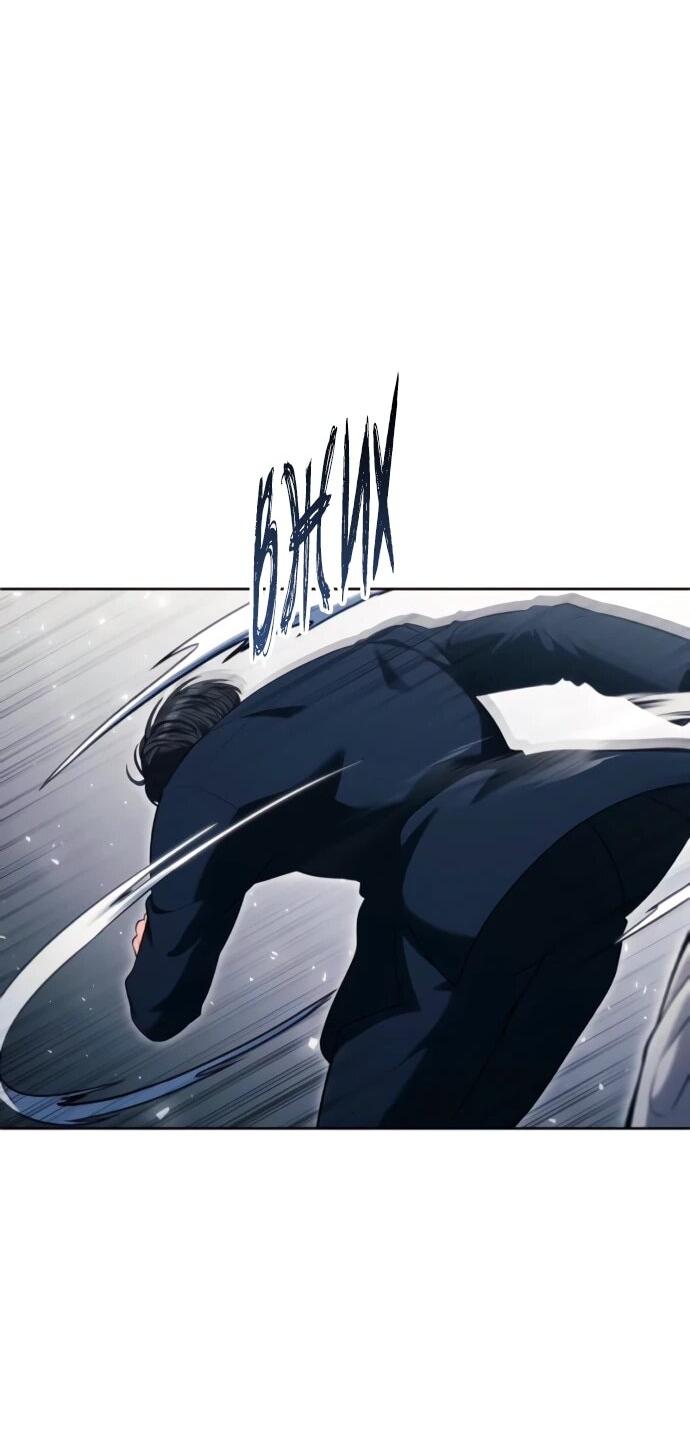 Манга Башня Бога: Урек Мазино - Глава 56 Страница 42