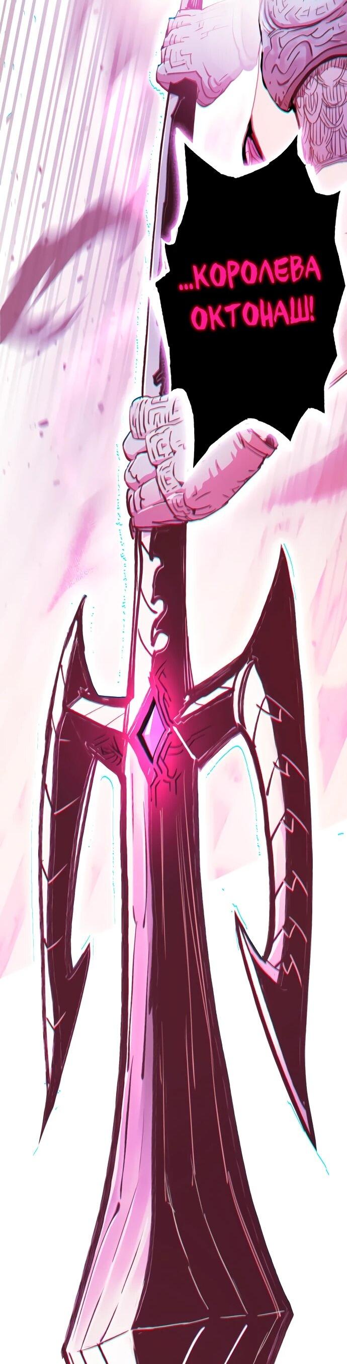 Манга Башня Бога: Урек Мазино - Глава 56 Страница 110