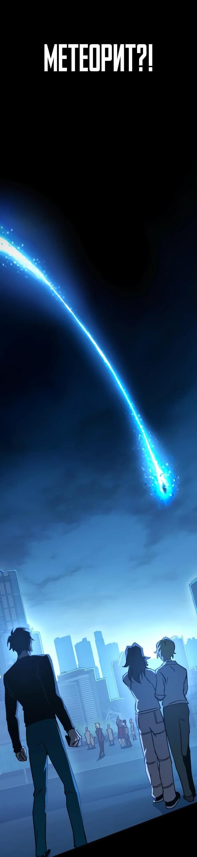 Манга Башня Бога: Урек Мазино - Глава 56 Страница 103