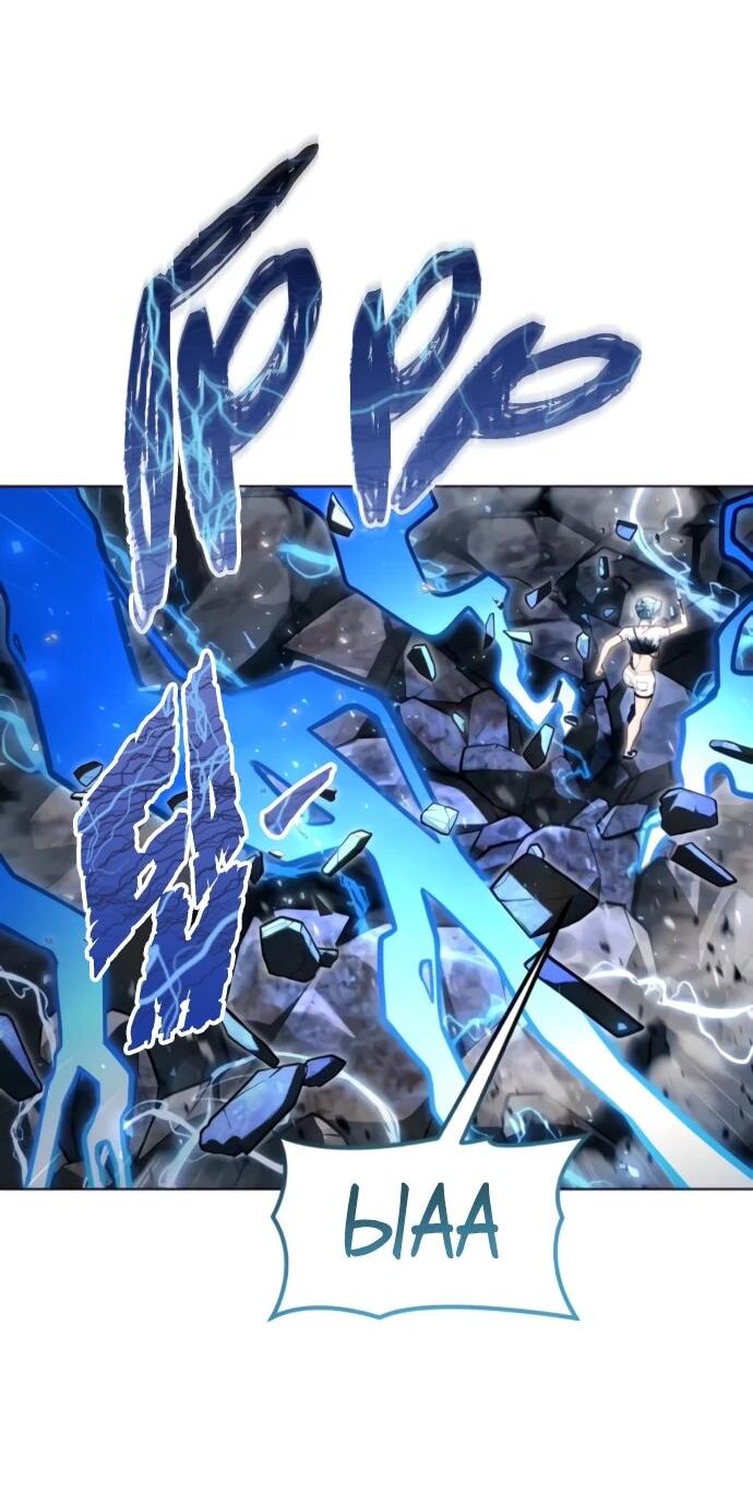 Манга Башня Бога: Урек Мазино - Глава 57 Страница 31