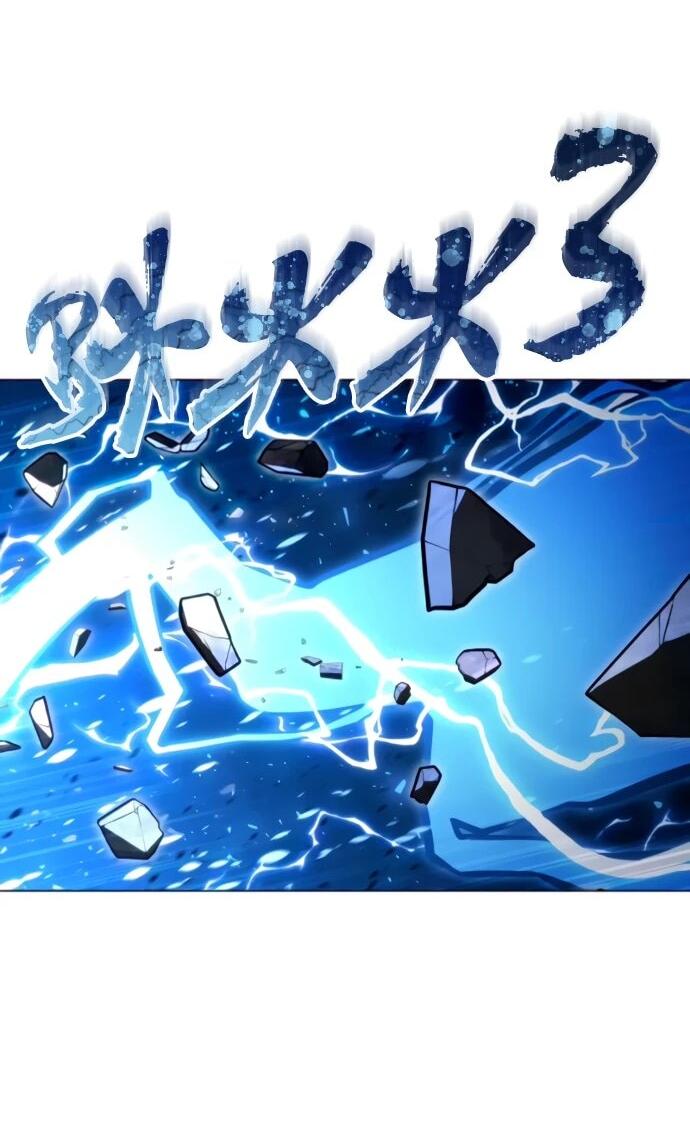 Манга Башня Бога: Урек Мазино - Глава 57 Страница 11