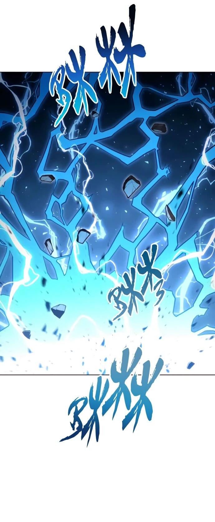 Манга Башня Бога: Урек Мазино - Глава 57 Страница 54