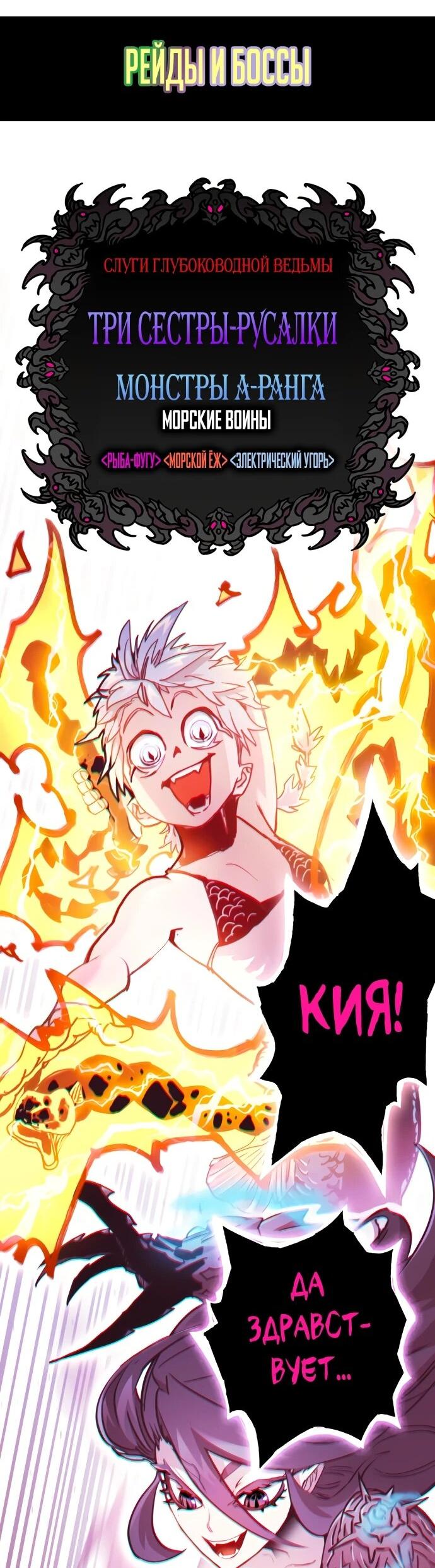 Манга Башня Бога: Урек Мазино - Глава 57 Страница 103