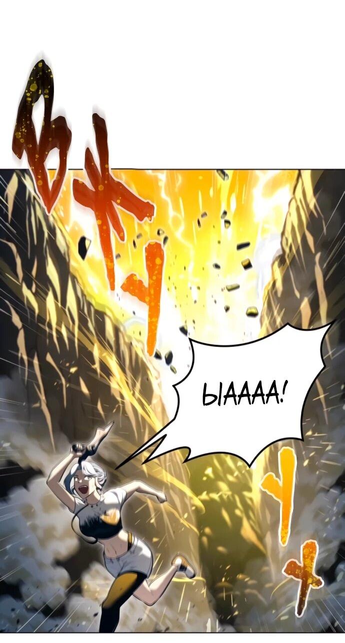 Манга Башня Бога: Урек Мазино - Глава 57 Страница 80