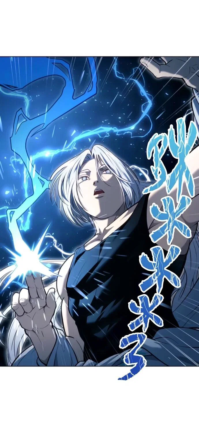 Манга Башня Бога: Урек Мазино - Глава 57 Страница 21