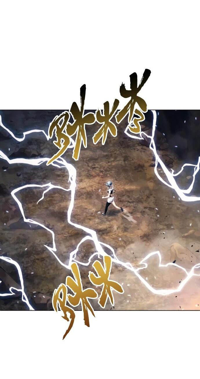 Манга Башня Бога: Урек Мазино - Глава 57 Страница 72