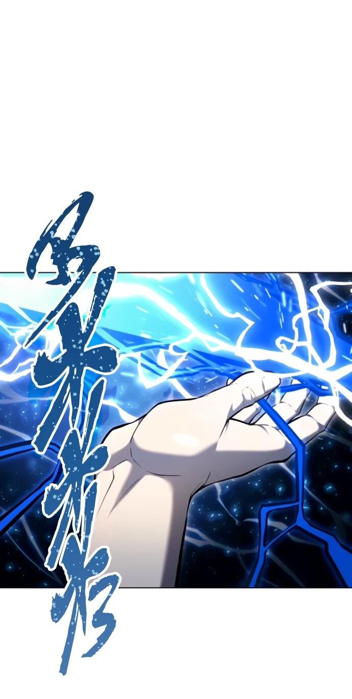 Манга Башня Бога: Урек Мазино - Глава 57 Страница 5