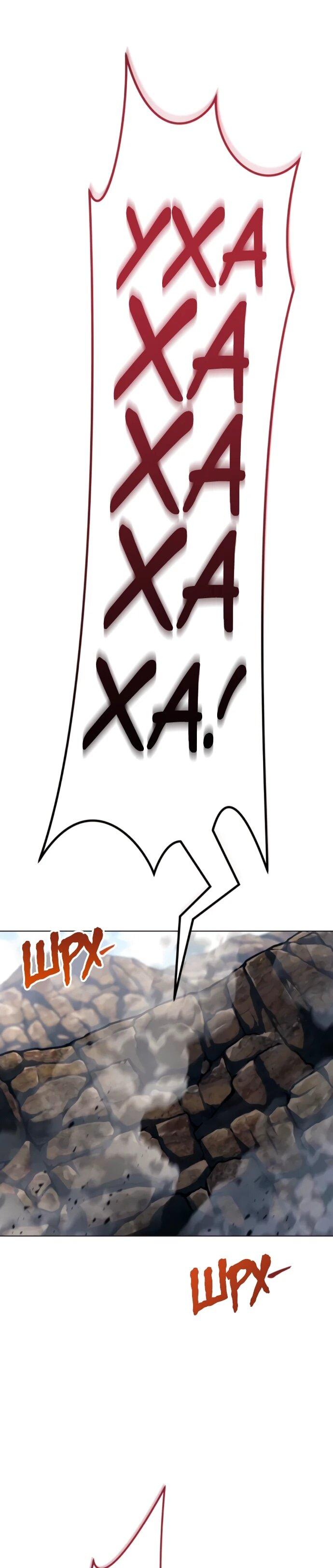 Манга Башня Бога: Урек Мазино - Глава 58 Страница 10