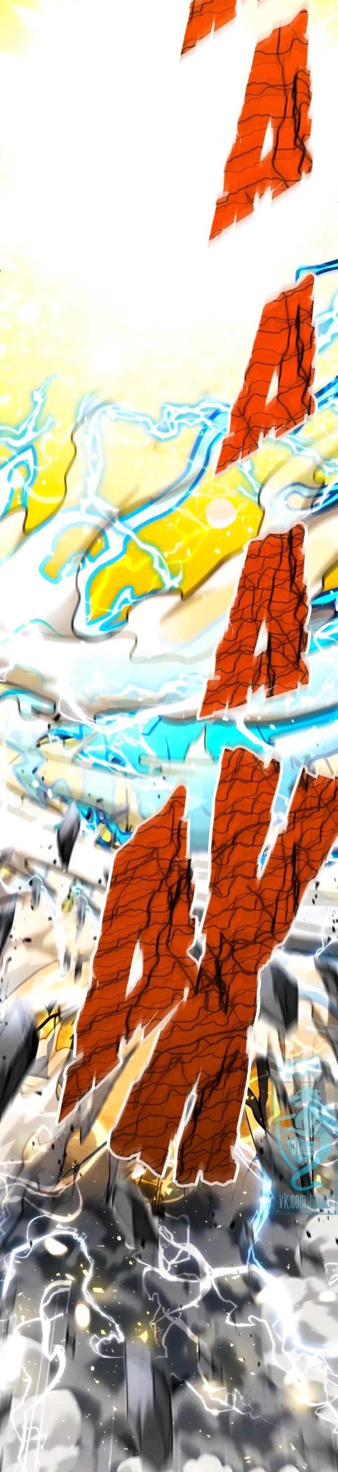 Манга Башня Бога: Урек Мазино - Глава 58 Страница 8