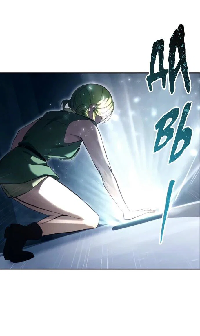 Манга Башня Бога: Урек Мазино - Глава 59 Страница 40