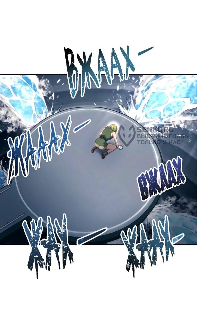 Манга Башня Бога: Урек Мазино - Глава 59 Страница 41