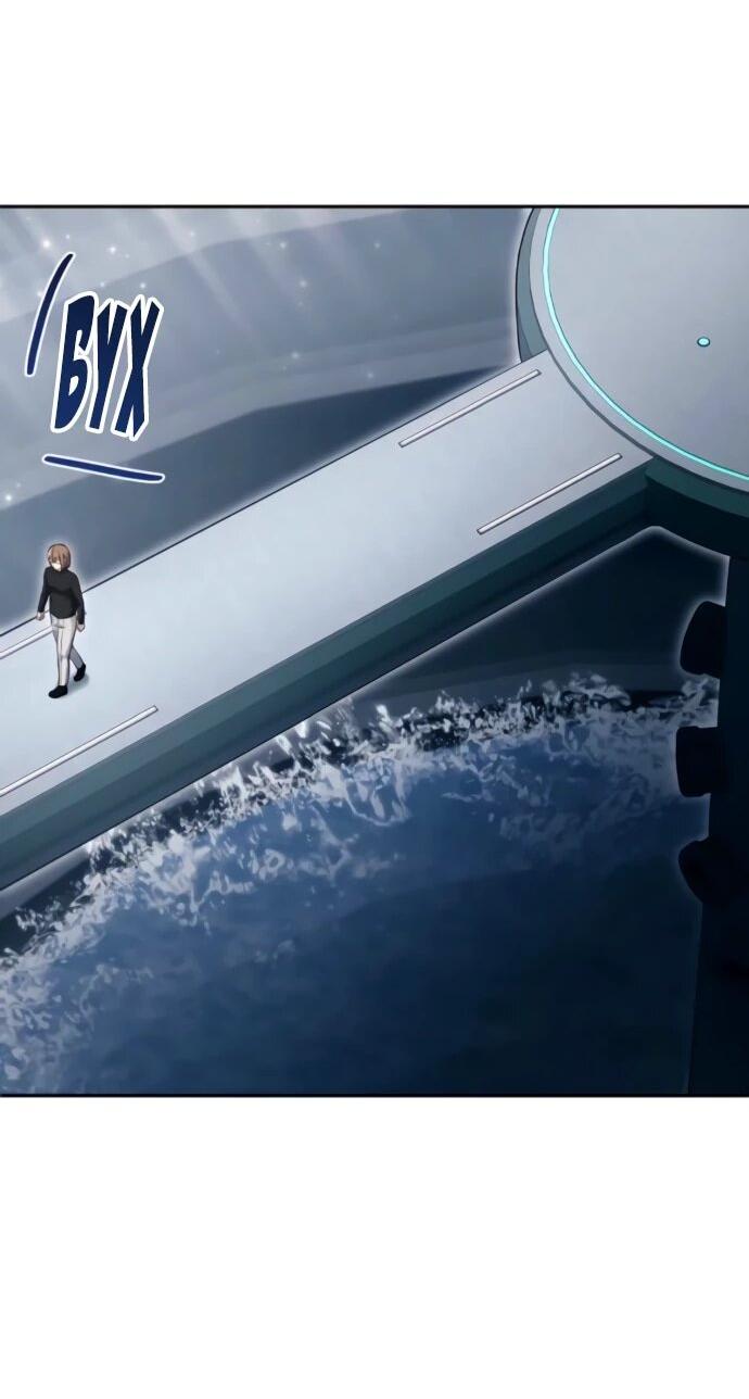 Манга Башня Бога: Урек Мазино - Глава 59 Страница 32