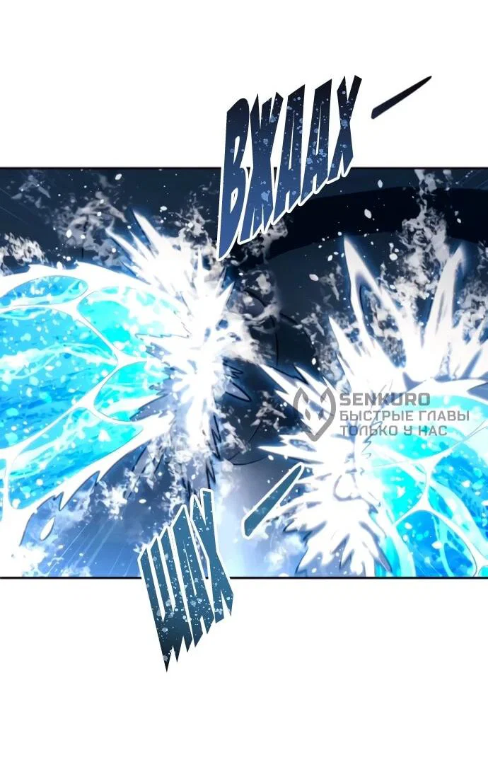 Манга Башня Бога: Урек Мазино - Глава 59 Страница 35