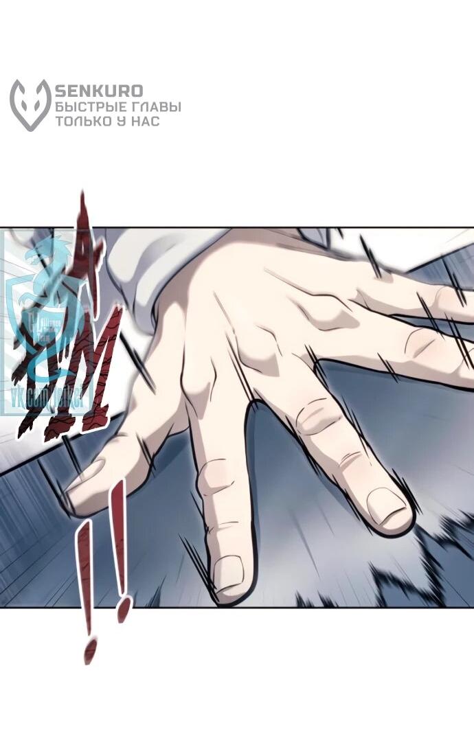 Манга Башня Бога: Урек Мазино - Глава 60 Страница 52