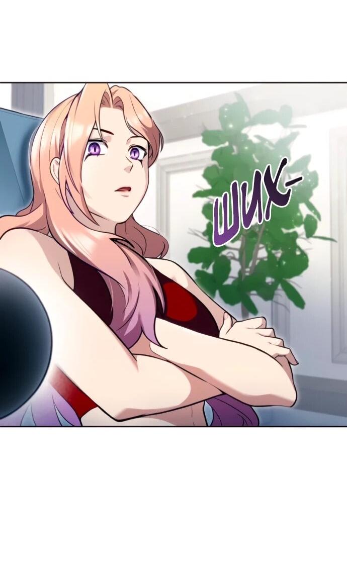 Манга Башня Бога: Урек Мазино - Глава 60 Страница 75