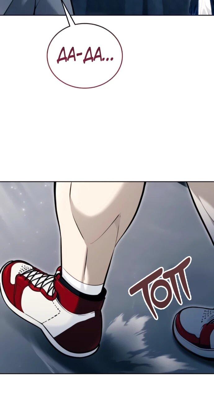 Манга Башня Бога: Урек Мазино - Глава 60 Страница 13