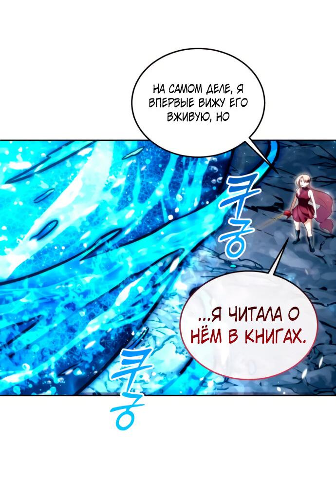 Манга Башня Бога: Урек Мазино - Глава 21 Страница 21