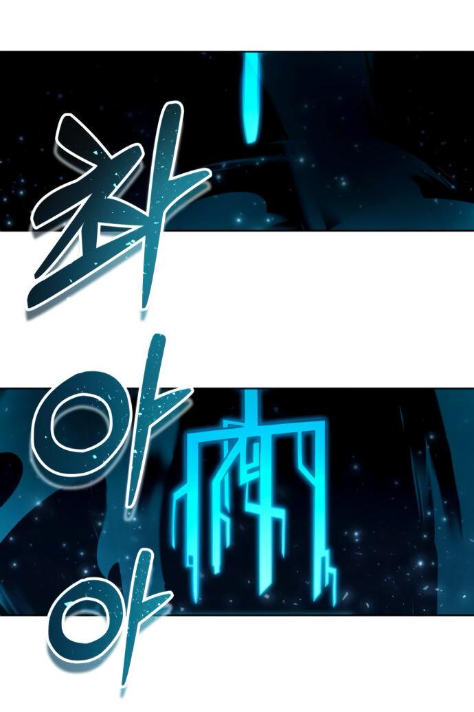 Манга Башня Бога: Урек Мазино - Глава 25 Страница 88