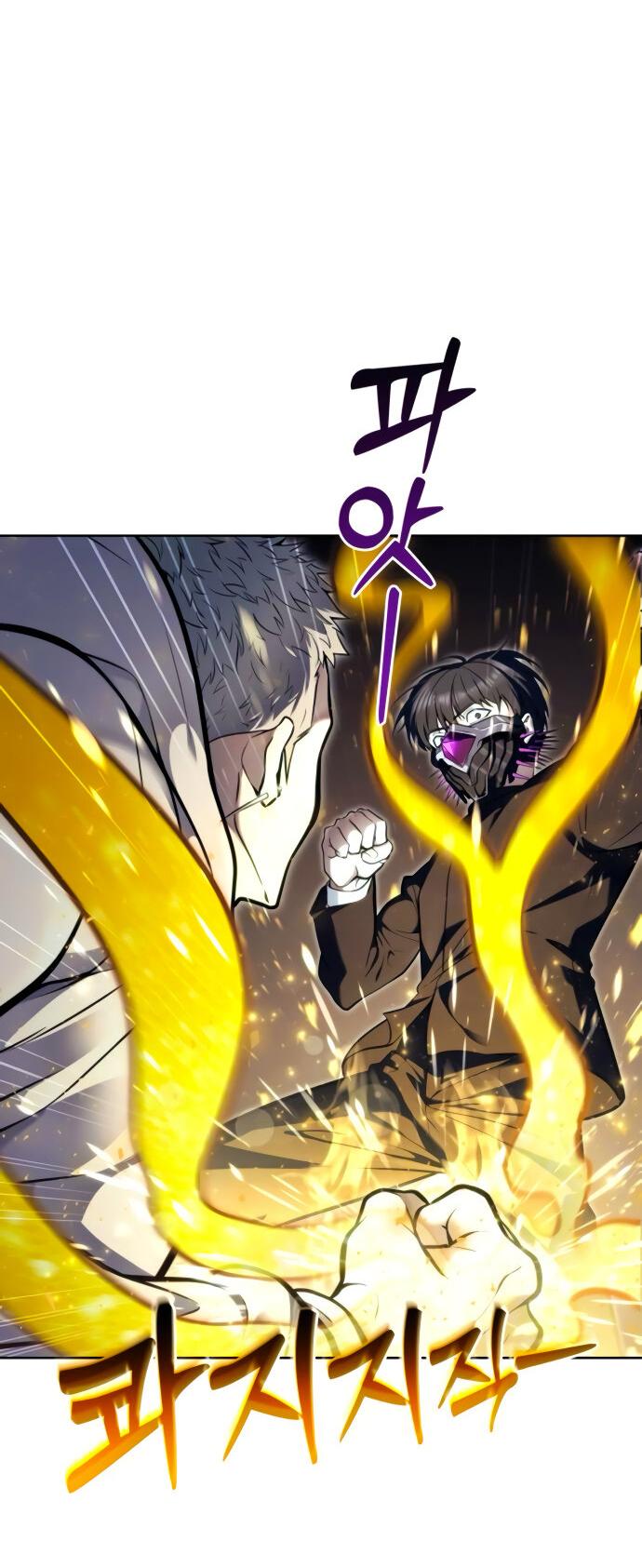 Манга Башня Бога: Урек Мазино - Глава 25 Страница 60